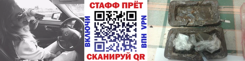 Сколько стоит Семикаракорск МЕТАДОН Галлюциногенные грибы Гашиш Меф мяу мяу Бошки Шишки COCAIN Alpha PVP
