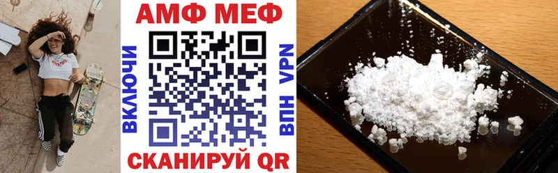 где можно купить   Семикаракорск  Амфетамин 97% 