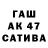 БУТИРАТ оксибутират NerWeel