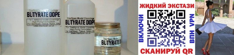 где продают наркотики  Семикаракорск  блэк спрут как зайти  БУТИРАТ жидкий экстази 