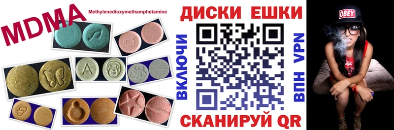 Ecstasy Philipp Plein  купить закладку  Семикаракорск 