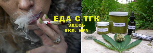 тгк Армянск