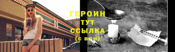 дистиллят марихуана Арсеньев
