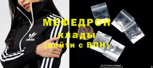 тгк Армянск