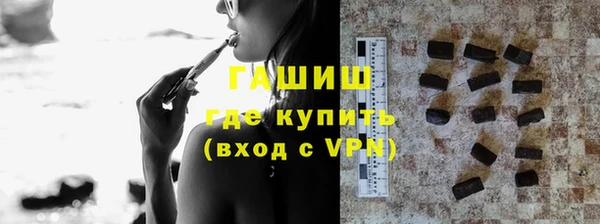 тгк Армянск