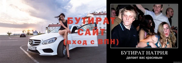 ALPHA PVP Аркадак
