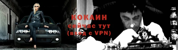 дистиллят марихуана Арсеньев