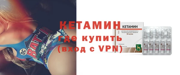 дистиллят марихуана Арсеньев