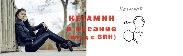 тгк Армянск