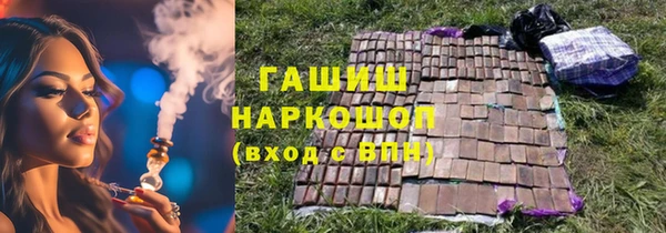 тгк Армянск