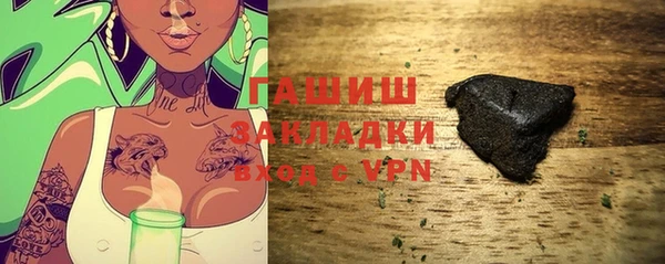 тгк Армянск