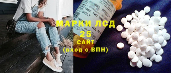 тгк Армянск