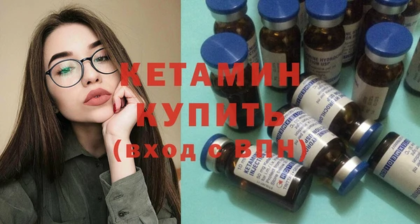 дистиллят марихуана Арсеньев