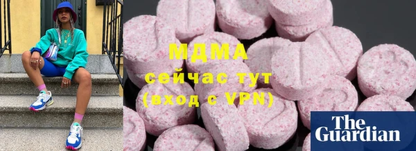 альфа пвп Осинники