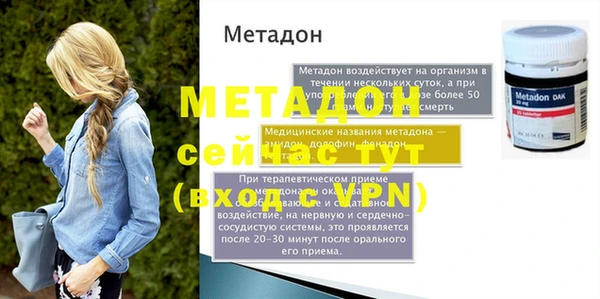 дмт Осташков