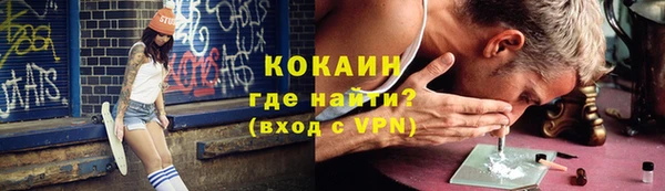 ALPHA PVP Аркадак