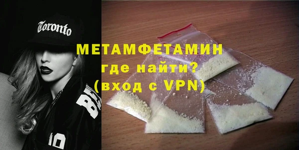 тгк Армянск