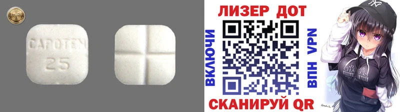 Лсд 25 экстази ecstasy  Семикаракорск 