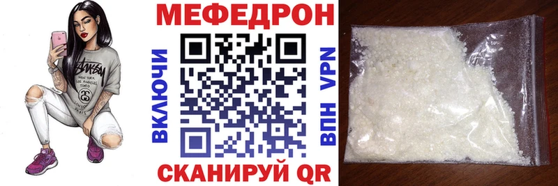 Мефедрон кристаллы  Семикаракорск 
